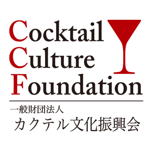 カクテル文化振興会